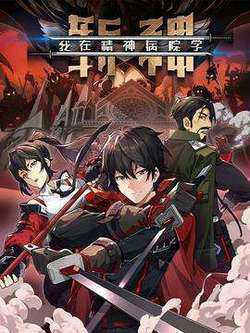 ta-hoc-tram-than-trong-benh-vien-tam-than-thumb