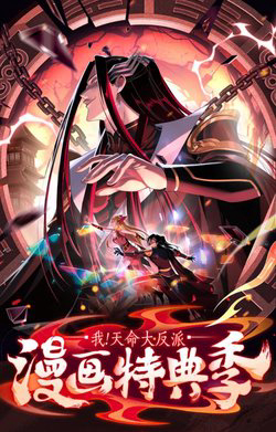 ta-troi-sinh-da-la-nhan-vat-phan-dien-thumb