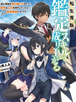 tai-sinh-thanh-quy-toc-voi-ki-nang-appraisal-thumb