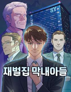 tieu-thieu-gia-gia-toc-tai-phiet-thumb