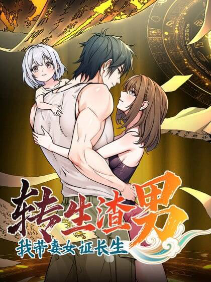 trong-sinh-thanh-can-ba-dung-vo-con-chung-dao-bat-tu-thumb