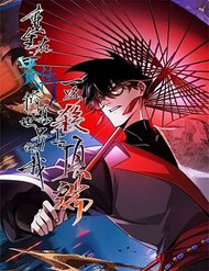 trung-sinh-tai-the-gioi-tu-chan-ta-giet-toi-dinh-thumb