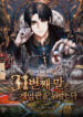quan co thu 31 lat nguoc van co thumb