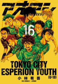 thien tai bong da ashito thumb