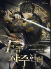 tho san so menh cap f thumb