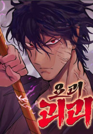 yokai yokai yokai thumb